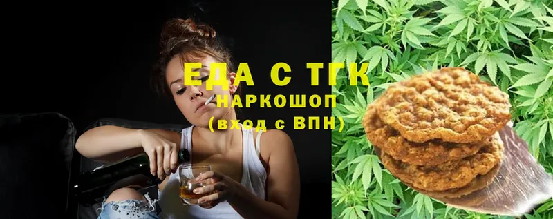 blacksprut рабочий сайт  купить наркотики цена  Коряжма  Canna-Cookies конопля 